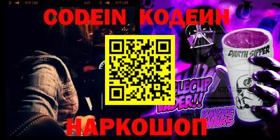прущая мука Лесосибирск