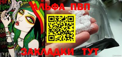 а пвп мука Ликино-Дулёво