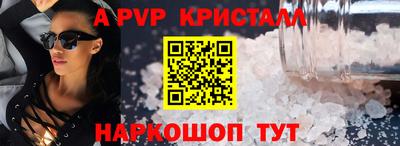 а пвп мука Ликино-Дулёво