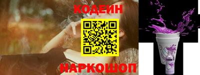 прущие крисы Ливны