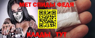 прущие крисы Ливны