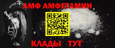 прущие крисы Ливны
