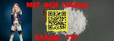 прущие крисы Ливны