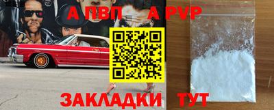 прущие крисы Ливны