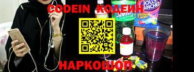 прущие крисы Ливны
