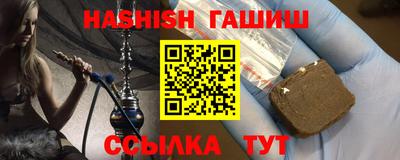 прущая мука Лесосибирск