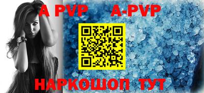 прущие крисы Ливны