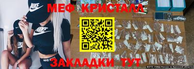 прущие крисы Ливны