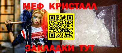 прущие крисы Ливны