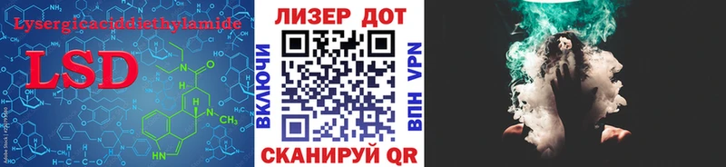 продажа наркотиков Ишимбай LSD-25 экстази кислота