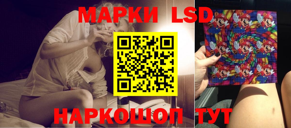 Ишимбай  Лсд 25 экстази кислота  Вход с VPN  ЛСД экстази кислота 