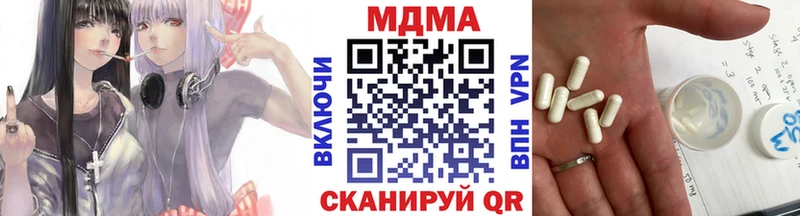 MDMA кристаллы продажа наркотиков Ишимбай