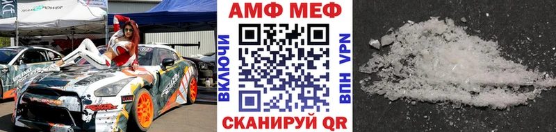 МЕТАМФЕТАМИН винт  дарнет шоп  Ишимбай 