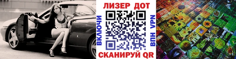 Марки 25I-NBOMe 1500мкг  Ишимбай 