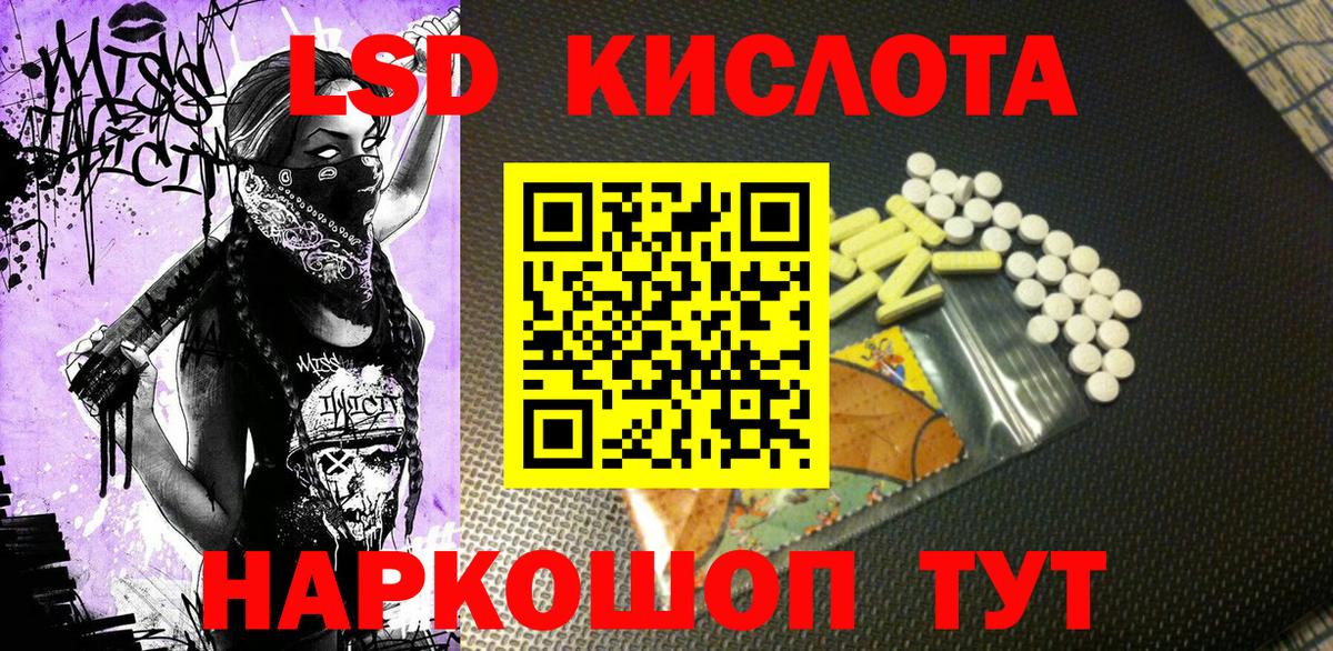 Ишимбай  Наркотические марки 1500мкг  Вход с VPN 