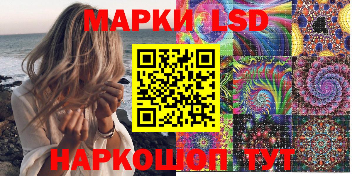 Марки N-bome 1,5мг Ишимбай