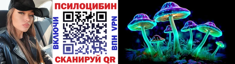Псилоцибиновые грибы прущие грибы  где купить наркоту  мега сайт  Ишимбай 