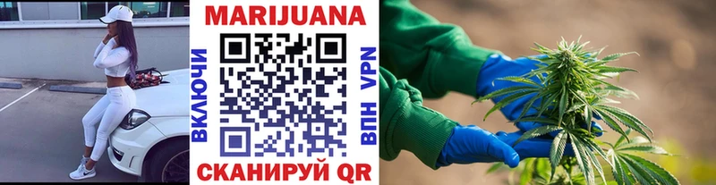 где купить   Ишимбай  Марихуана White Widow 