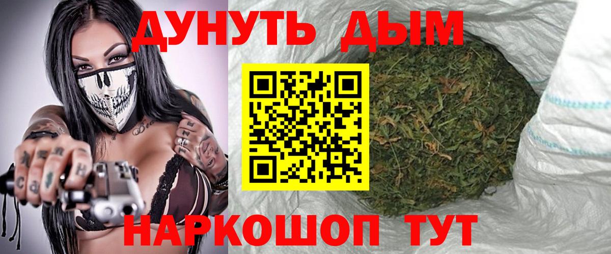 Ишимбай  МАРИХУАНА THC 21%  Бошки Шишки THC 21%  Вход с VPN  Конопля Ganja 