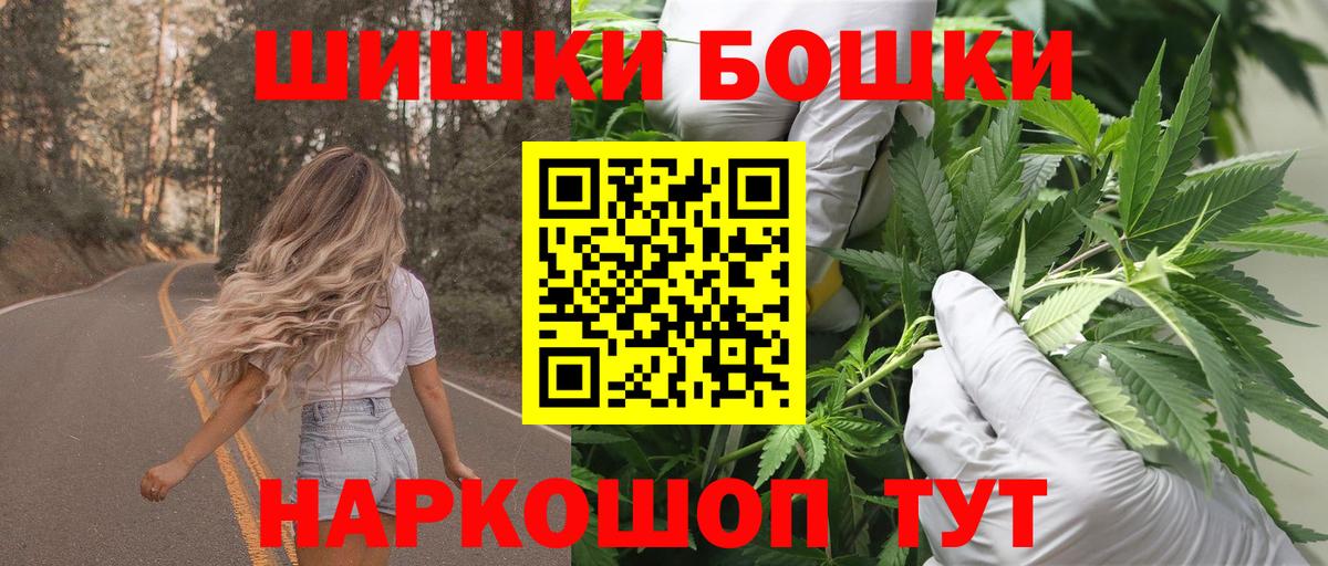 Шишки марихуана индика Ишимбай